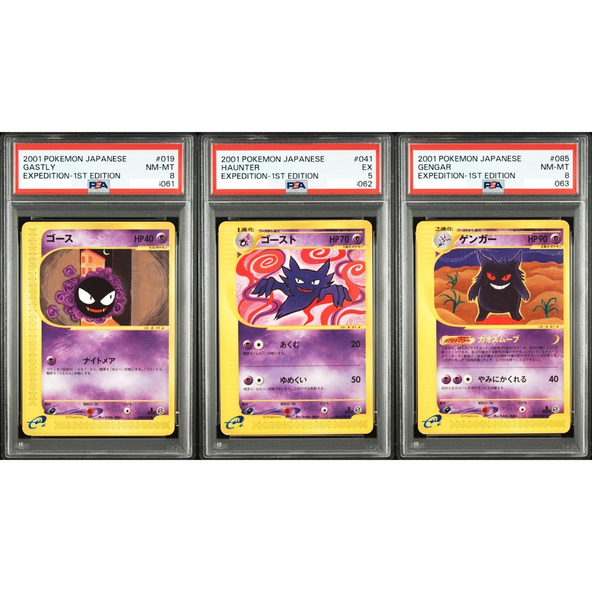 Gengar 085/128 Base Expansion Pack for sale | eBay