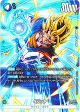Dragon Ball Japanese Fusion World New Adventure Card Prices