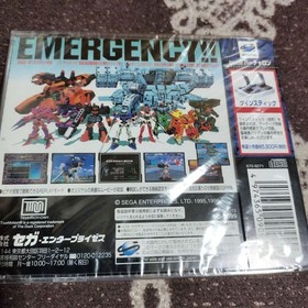 Cyber Troopers Virtual-On Sega Saturn SS Japan Brand New Factory Sealed SEGA