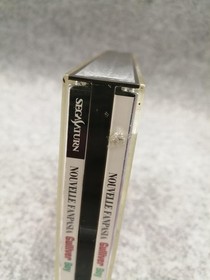 SEGA Science Fiction World Gulliver Boy Sega Saturn Soft