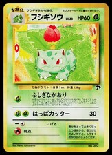 Ivysaur Southern Islands Promo Japanese Pokemon Card