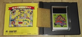 PC Engine Yuyu Life Hudson Japan ea