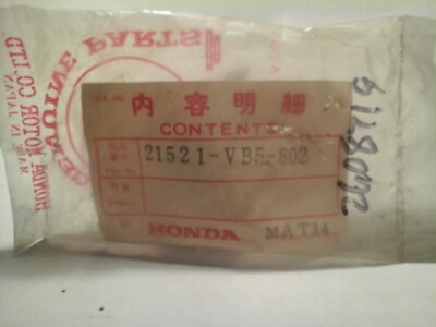 HONDA 21521-VB5-802 TRANSMISSION CASE, BUSHING