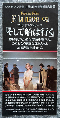E la Nave Va Federico Fellini Freddie Jones Barbara 1985 Movie Ticket Stub