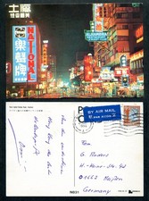 1996 Hong Kong QEII $3.10 stamp on Neon Lighted Nathan Road Postcard to Germany