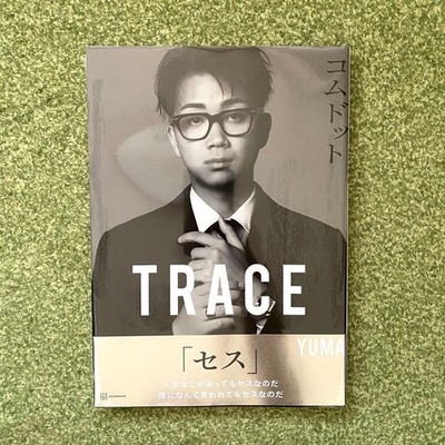 Trace Yuma Photo Book Unopened  7.9''