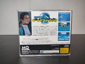 Matsukata No World Fishing - JP SEGA Saturn Import - USA Seller