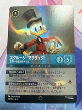 Lorcana, Scrooge McDuck, The World's Richest Duck, Enchanted