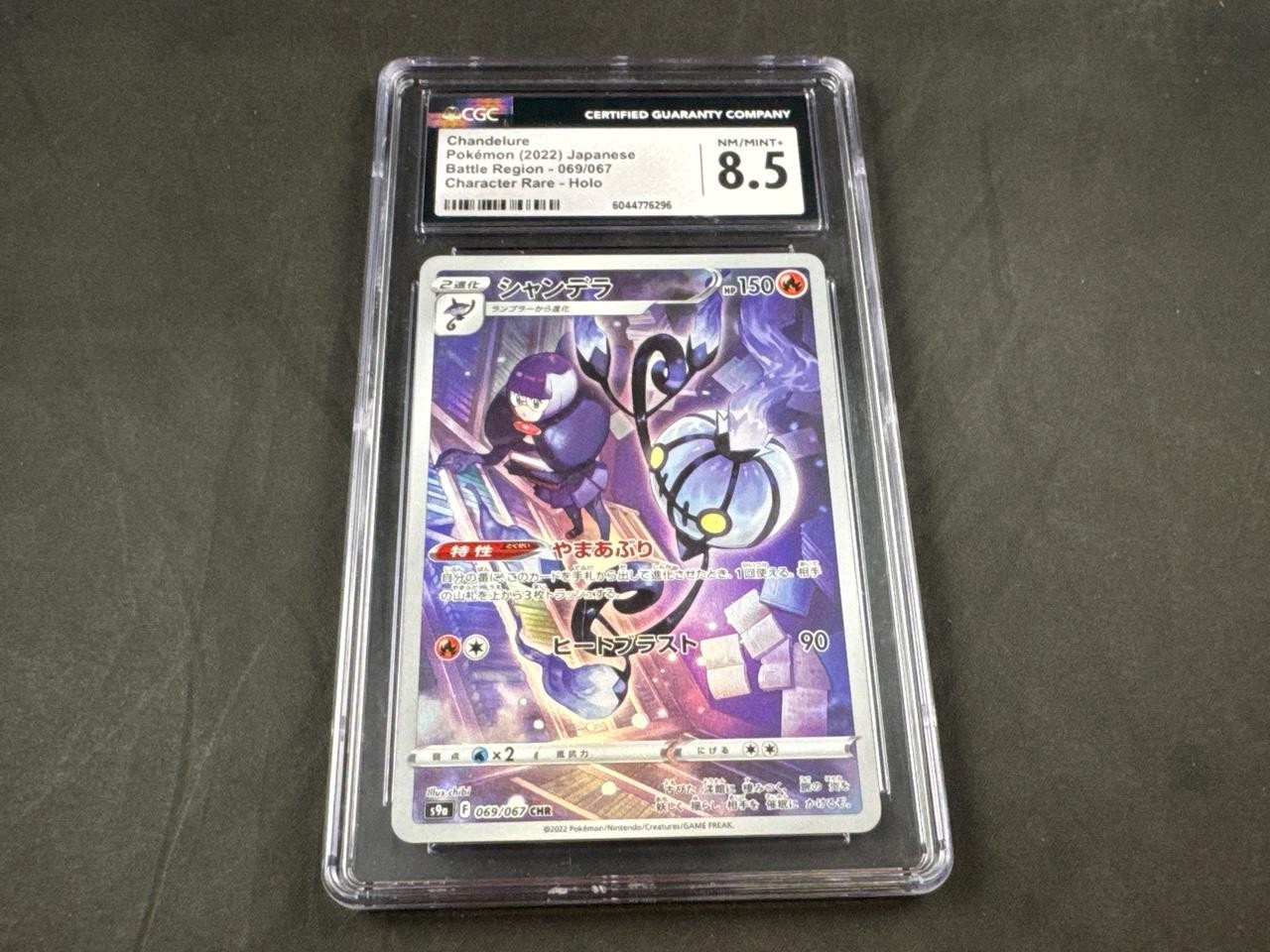 CHANDELURE 069/067 POKEMON JAPANESE BATTLE REGION CGC 8.5