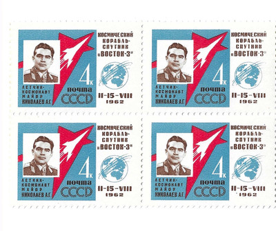 Postage Stamp 1962 USSR 2 blocks of 4 stamps  Vostok-3 Cosmonaut Nikolaev