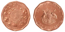 Uganda 1 Shilling, 1987, KM #27, Mint