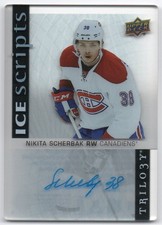 2017-18 Upper Deck Trilogy Hockey Cards 8