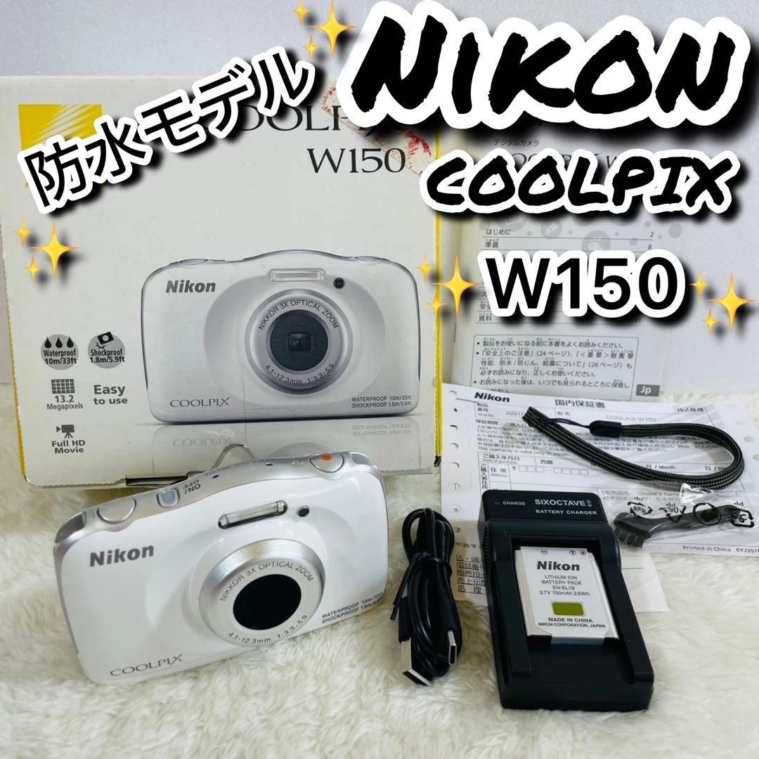 Nikon Coolpix W150 Digital Cameras for Sale - Shop New & Used