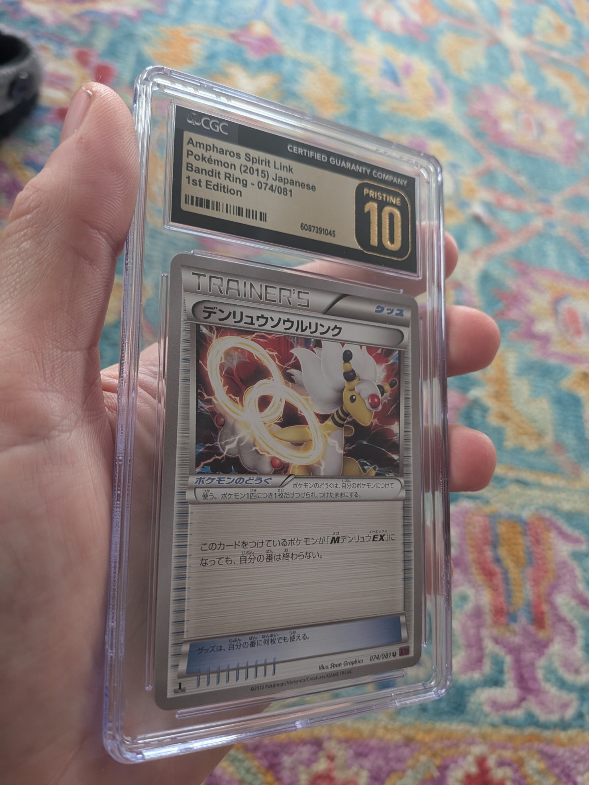 (POP 5) 2015 CGC 10 PRISTINE Ampharos Spirit Link Bandit Ring 074/081 Pokemon