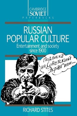 Russian Popular Culture: Entertainment and Society since 1900 (Cambridge Russ...