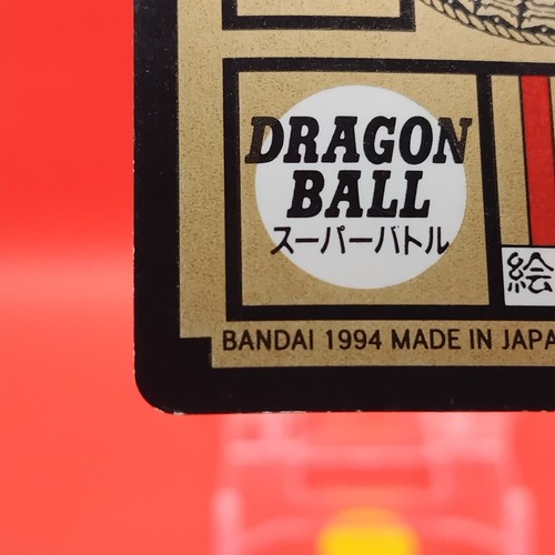 Babidi / Dragon Ball Z Super Battle Carddass Retro Card BANDAI Japanese #471 a - Picture 10 of 10