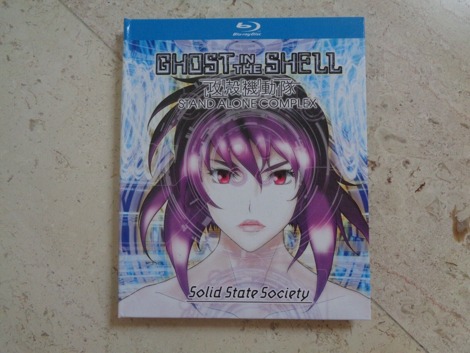 Ghost in the Shell S.A.C. Solid State Society Blu-Ray DigiBook MANGA 攻殻機動隊