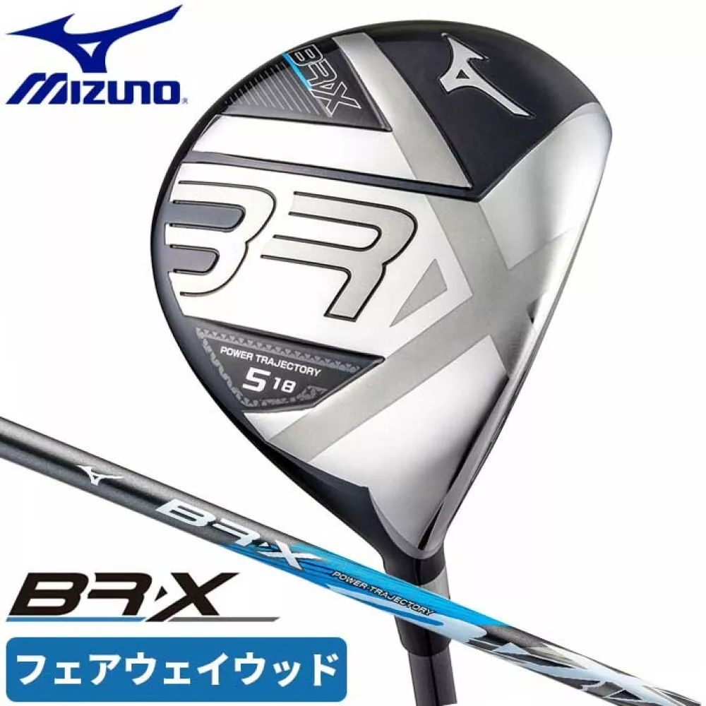MIZUNO BR-X Fairway Wood 3W 15deg RH BR-X graphite Flex S HC New