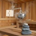 20cm Stainless Steel Sauna Aroma Bowl w/ Adjustable Swing Arm – Wall Mount