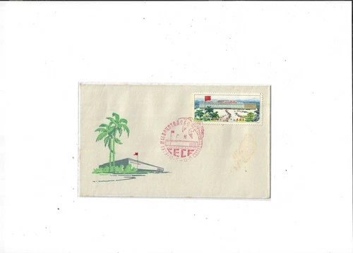 China Year 1974 Chinese Export FDC