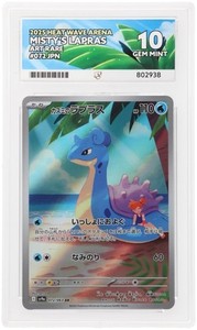 Ace Grading | eBay