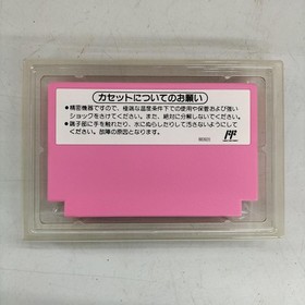 Nintendo Famicom Soft Super Mario USA Used