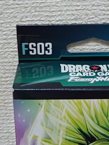 Dragon Ball Super Trading Card Game Fusion World Starter Deck Blory - Bild 11 von 24