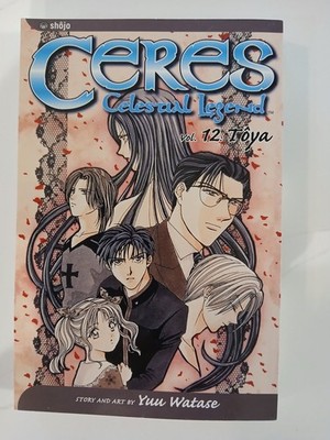 Ceres: Celestial Legend, Vol. 12 (Paperback) by Yuu Watase