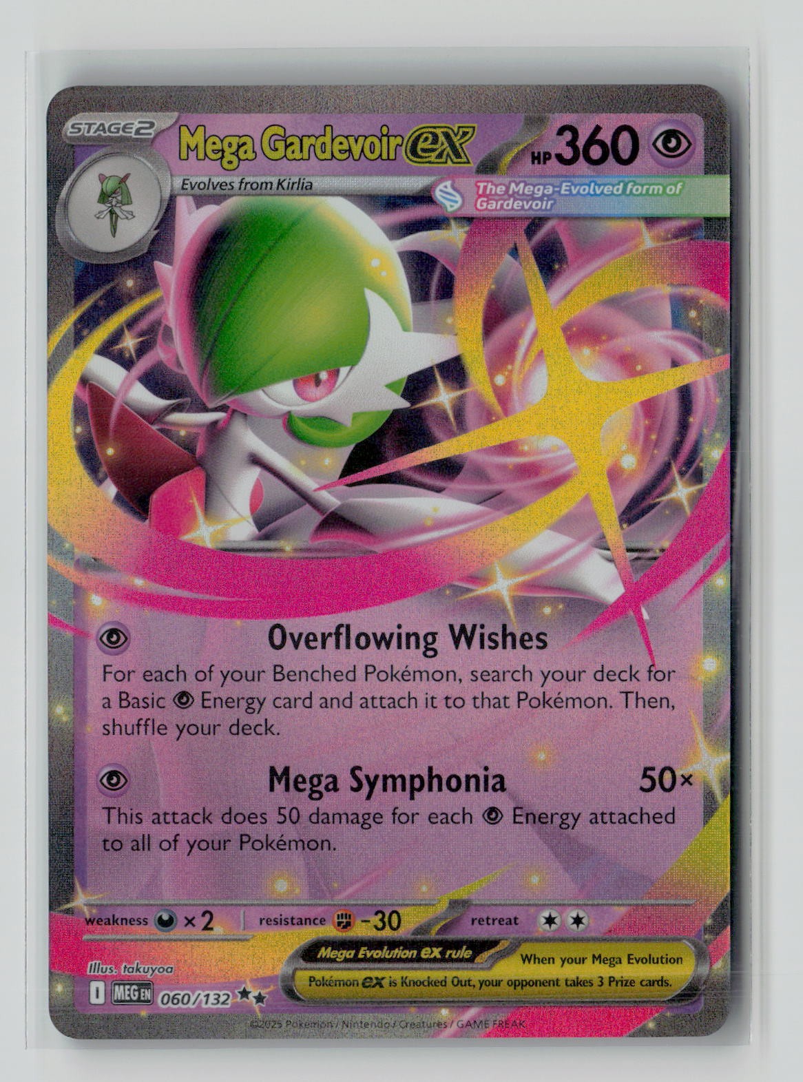 Mega Gardevoir ex - Double Rare ME01: Mega Evolution 060/132 NM