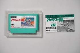 Famicom Attack Animal Gakuen Boxed Japan FC game US Seller