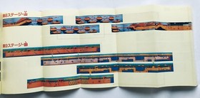 Ganbare Goemon Karakuri Dochu Complete Strategy Guide Book First Ed FC NES w/Map