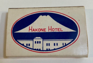 Hakone Hotel, Lakeside, Japan Matchbox with Wood Matches, Vintage,good condition