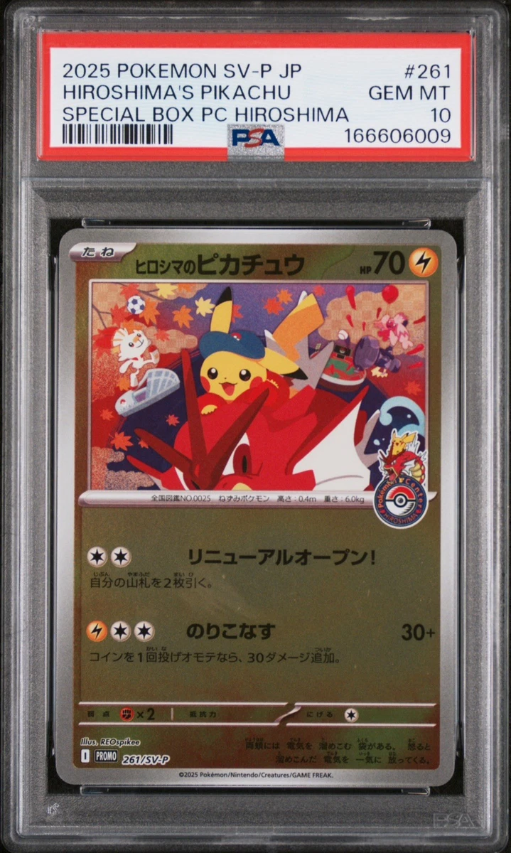 Pikachu Pokémon TCG Professional Sports Authenticator (PSA) Grade