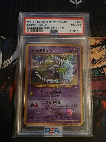 Pokemon Corocoro Mew #151 CoroCoro Japanese Holo PSA 8 NM-MT