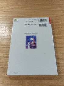 Eternal Arcadia Perfect Guide Book for Dreamcast Used