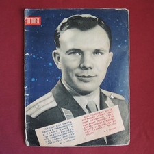 USSR Magazine OGONEK GAGARIN Vostok FLIGHT 23 April 1961 Old Soviet Vintage