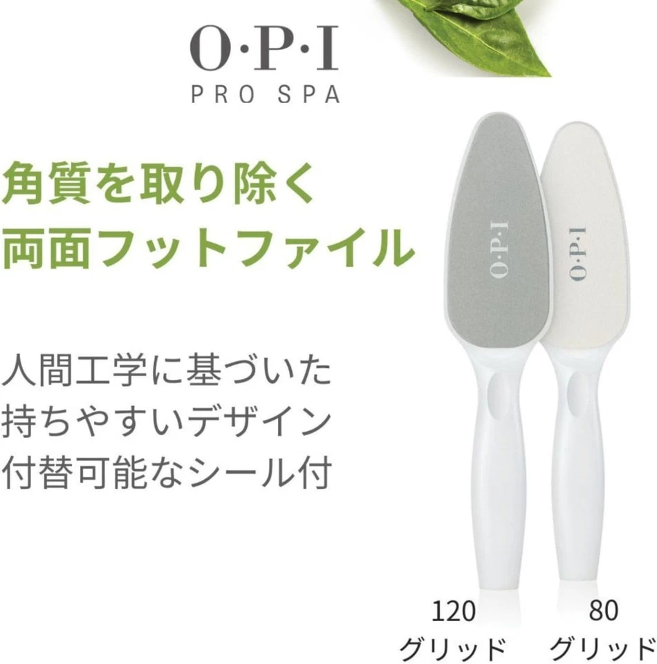 OPI Foot File Sole Exfoliator Prospa Disposable Foot File AS100 Japan New MRZ - Image 2 of 4