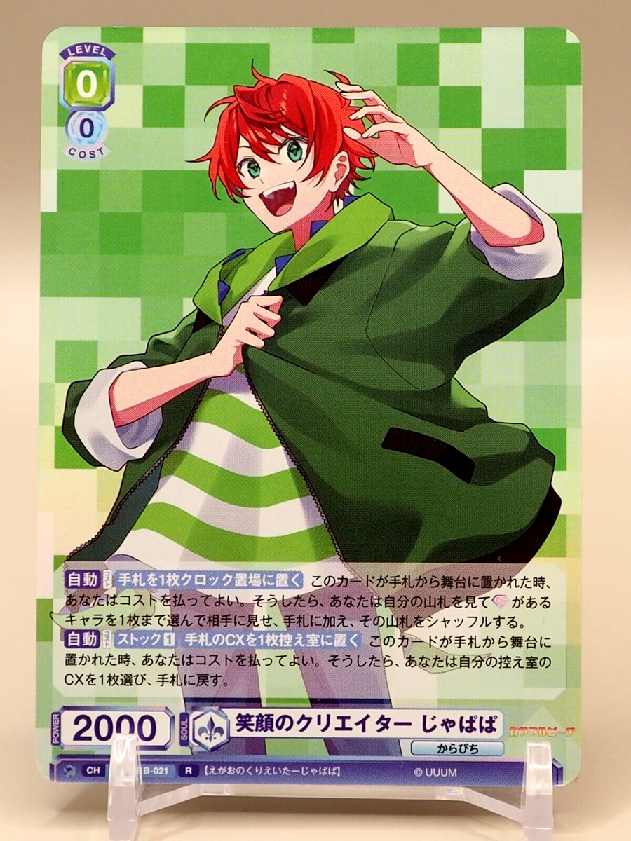 LOUD PROJECT7 プジェ 少年ファンタジー カンヒョヌ ヒョヌ トレカ LOUD PROJECT7 プジェ 少年ファンタジー カンヒョヌ ヒョヌ トレカ