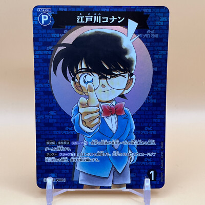Conan Edogawa Detective Conan Card Game Partner P001 TOMY Anime Japan Foil