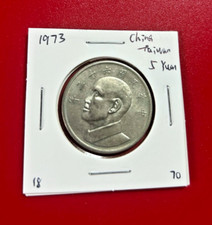 1973 TAIWAN 5 YUAN COIN - NICE WORLD COIN