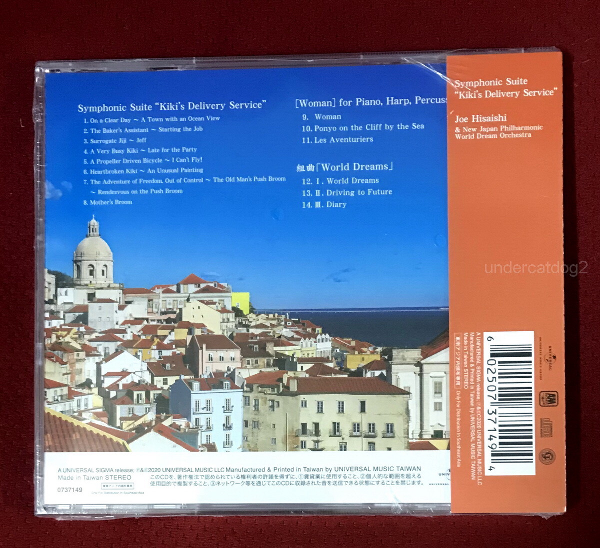 Joe Hisaishi Symphonic Suite Kiki's Delivery Service Taiwan CD | eBay