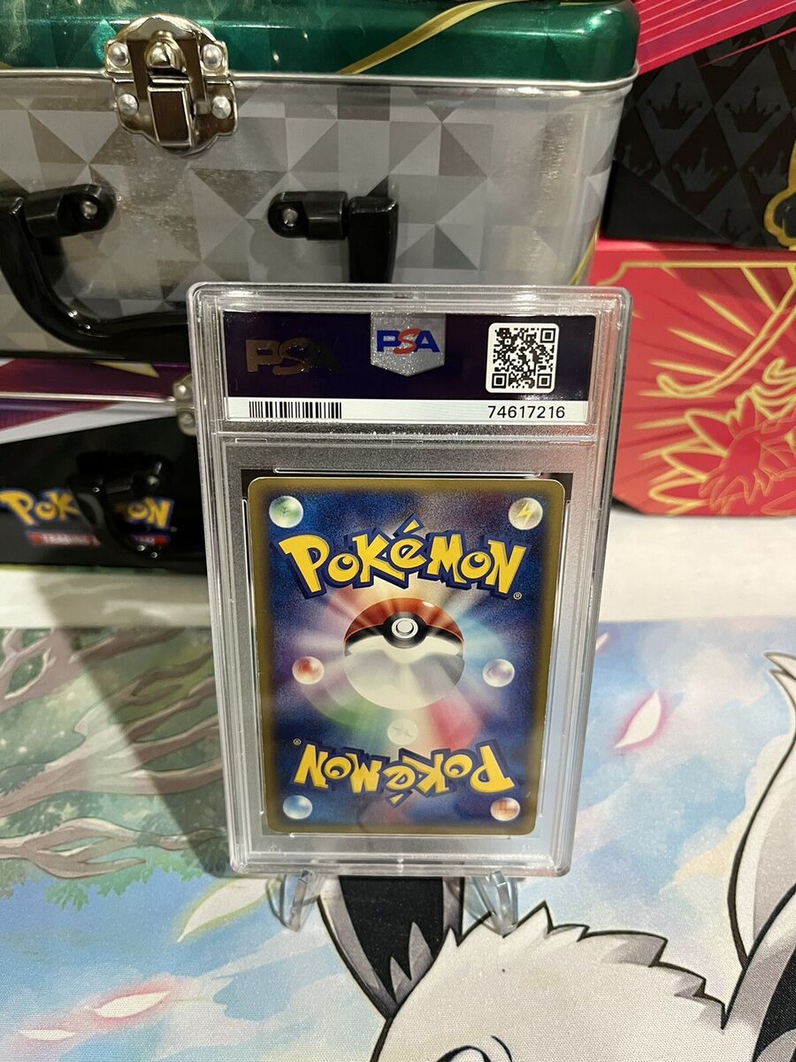 Pokemon Japanese Expansion Pack Chansey 036/055 Holo PSA 6 Pokemon Japanese Expansion Pack Chansey 036/055 Holo PSA 6