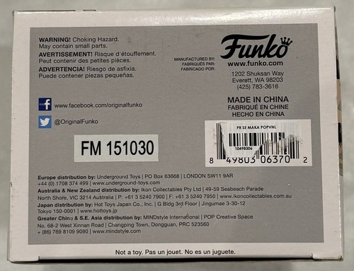 Maka: Soul Eater Funko Pop 80 Pre-Release Exclusive PR Hot Topic BARCODE - Bild 6 von 6