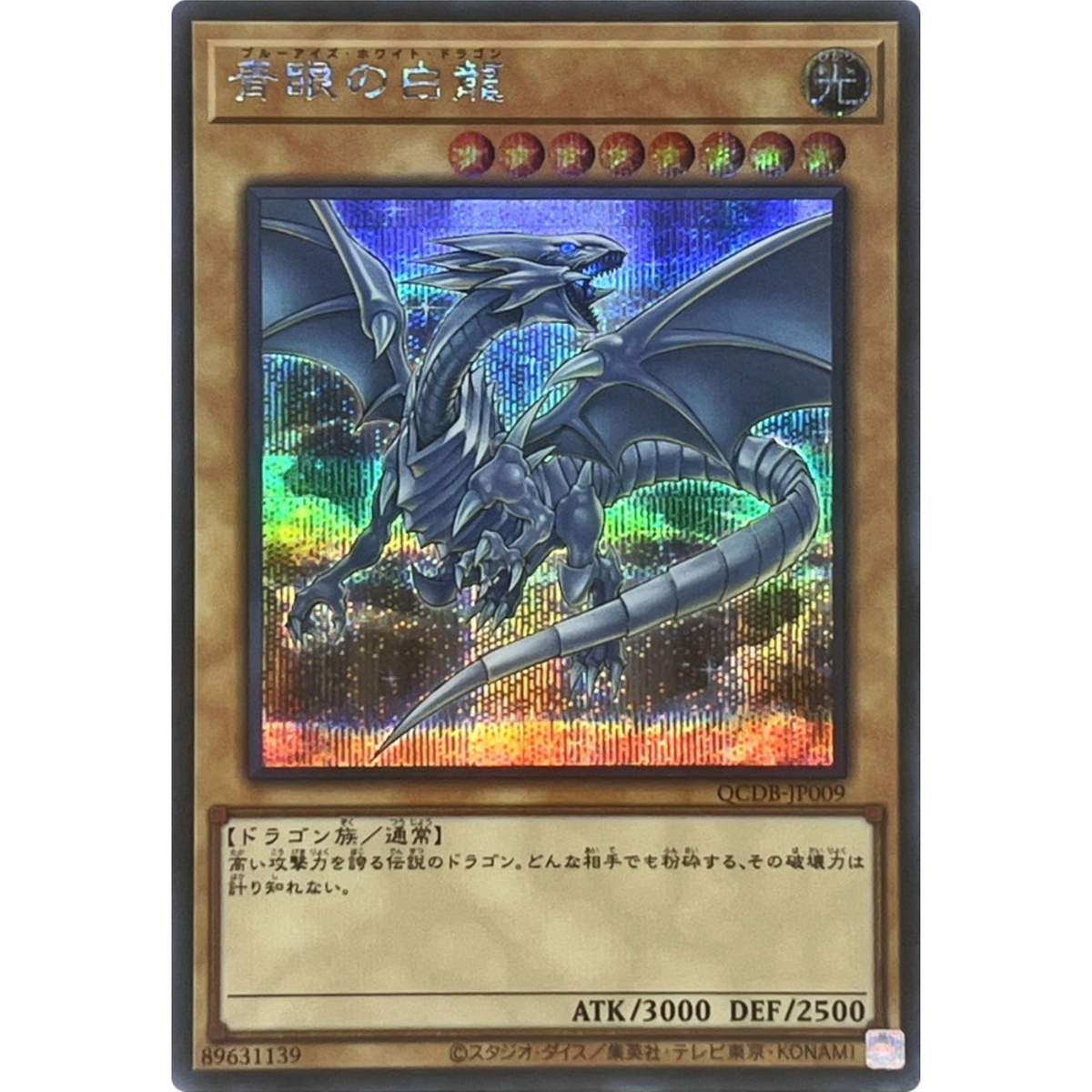 s-l1200.png