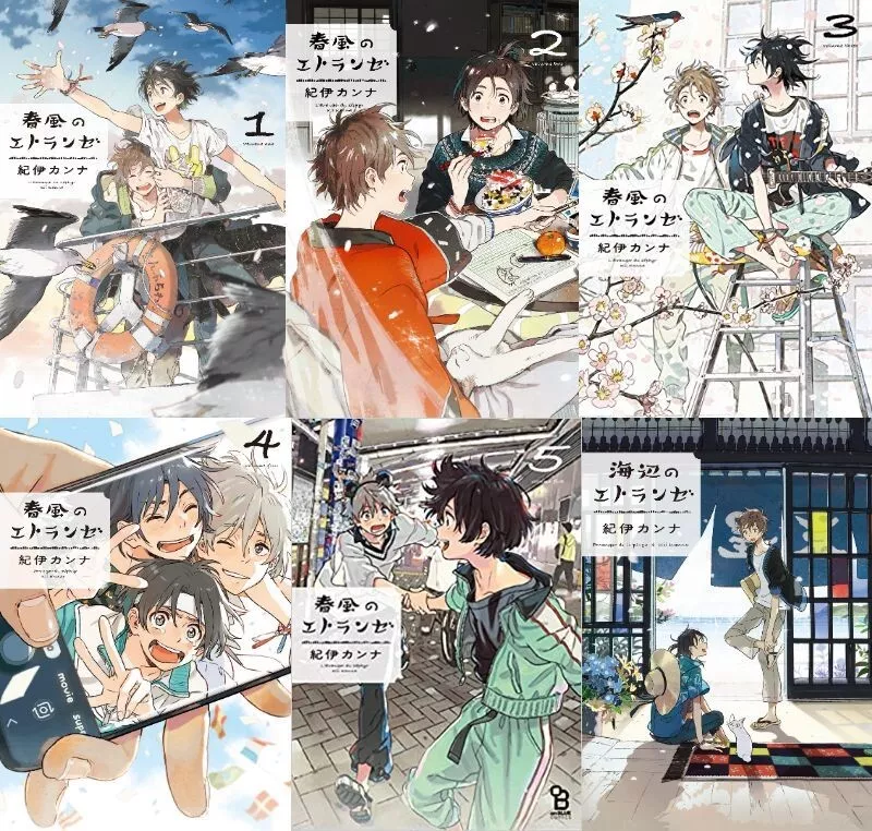 Kanna Kii Umibe no Etranger Harukaze Vol.1 5 set manga book Boys
