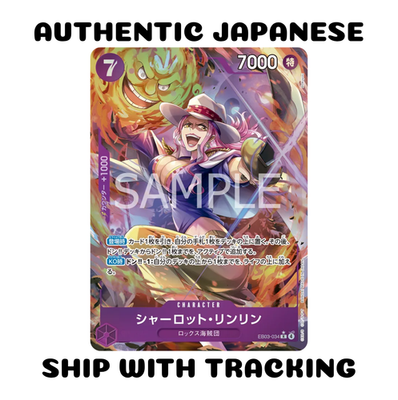 ONE PIECE TCG CARD JAPANESE AUTHENTIC HEROINES EB03-034 ALT ART
