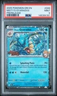 2025 POKEMON DRI EN-DESTINED RIVALS PRERELEASE #049 MISTY'S GYARADOS PSA 9