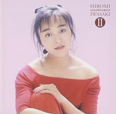Hiromi Iwasaki Golden Best 2 SHM-CD From Japan CD 18tracks