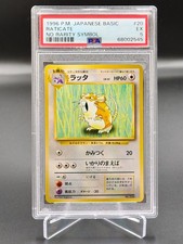 🍀Pokémon PSA 5 Raticate No. 020 NO RARITY SYMBOL Base JAPANESE bgs grade🍀