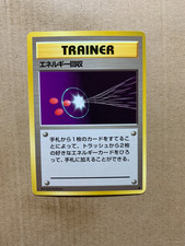 Japanese Energy Retrieval - Base Set - Uncommon Pokemon Card - NM/Mint